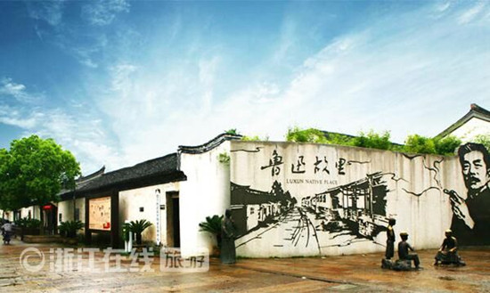 國(guó)家首批浙江首家：紹興市三味書屋魯迅故里當(dāng)選中國(guó)研學(xué)旅游目的地